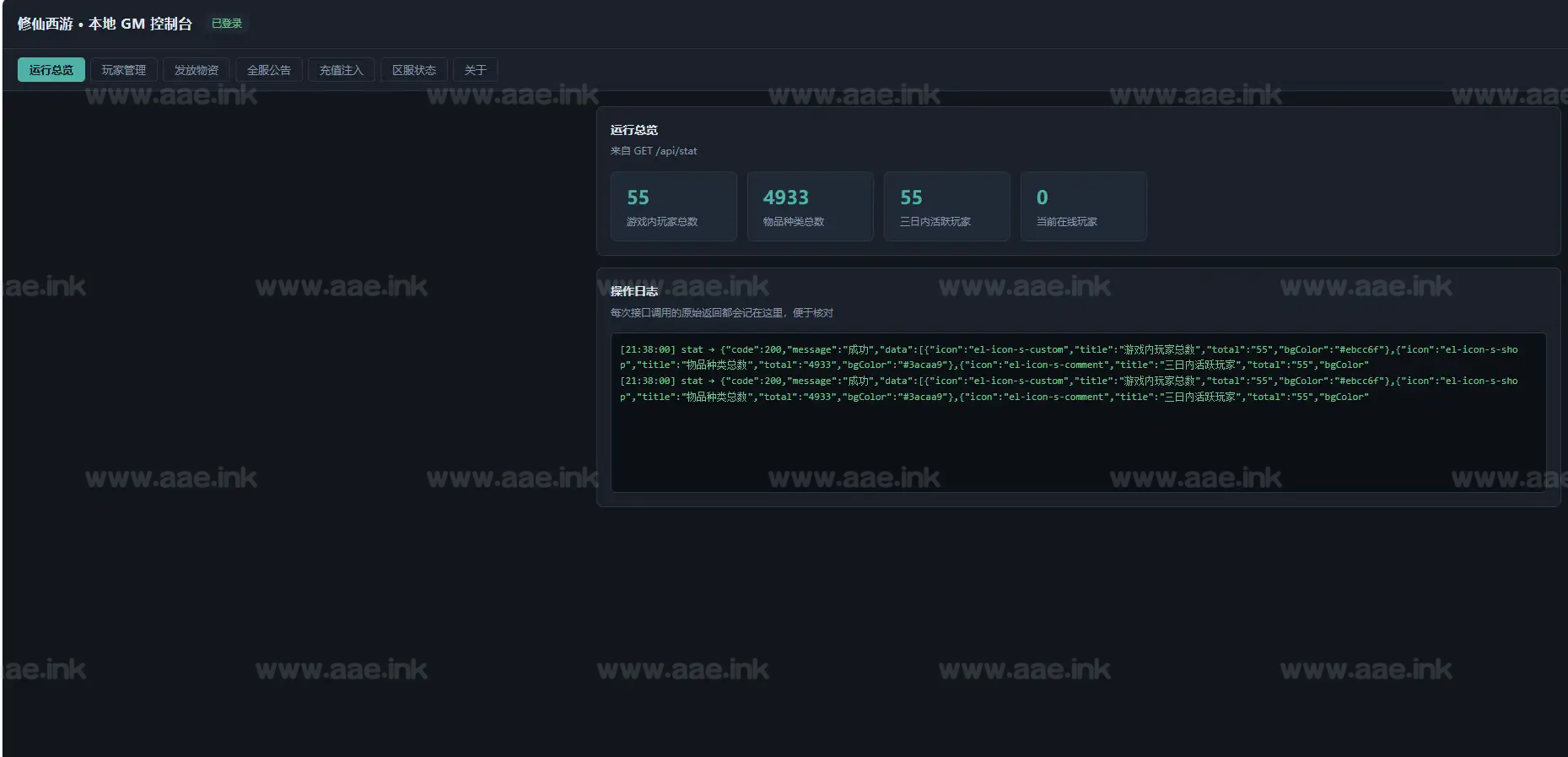 图片[2]|《疯狂农场战斗版》经典三网H5模拟经营类抖音微信爆火小游戏WIN系一键服务端+Linux手工服务端+详细搭建教程|Aae_Source