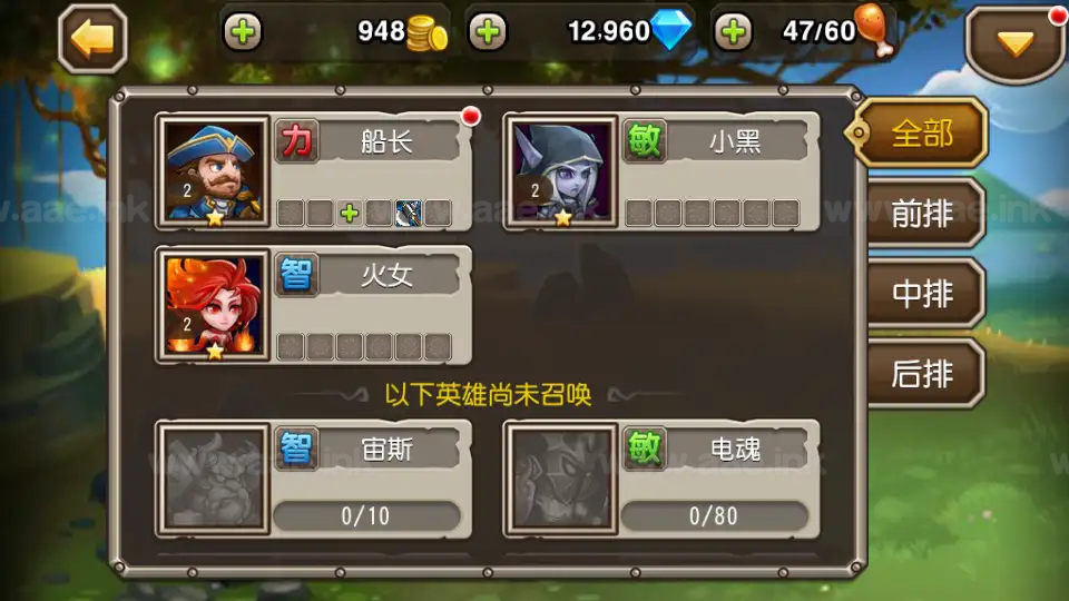 图片[11]|《小冰冰之刀塔传奇》经典卡牌闯关手游服务端+Linux手工服务端+全套前后端源码+CDK授权后台+安卓苹果双端+详细搭建教程|Aae_Source