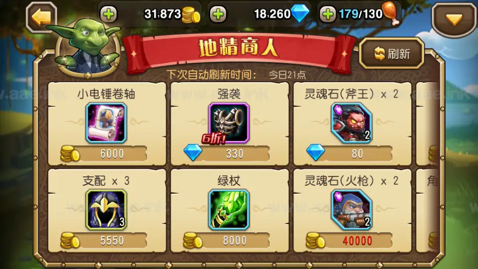 图片[12]|《小冰冰之刀塔传奇》经典卡牌闯关手游服务端+Linux手工服务端+全套前后端源码+CDK授权后台+安卓苹果双端+详细搭建教程|Aae_Source