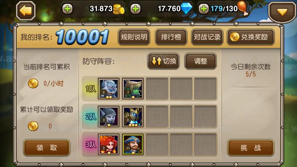 图片[13]|《小冰冰之刀塔传奇》经典卡牌闯关手游服务端+Linux手工服务端+全套前后端源码+CDK授权后台+安卓苹果双端+详细搭建教程|Aae_Source