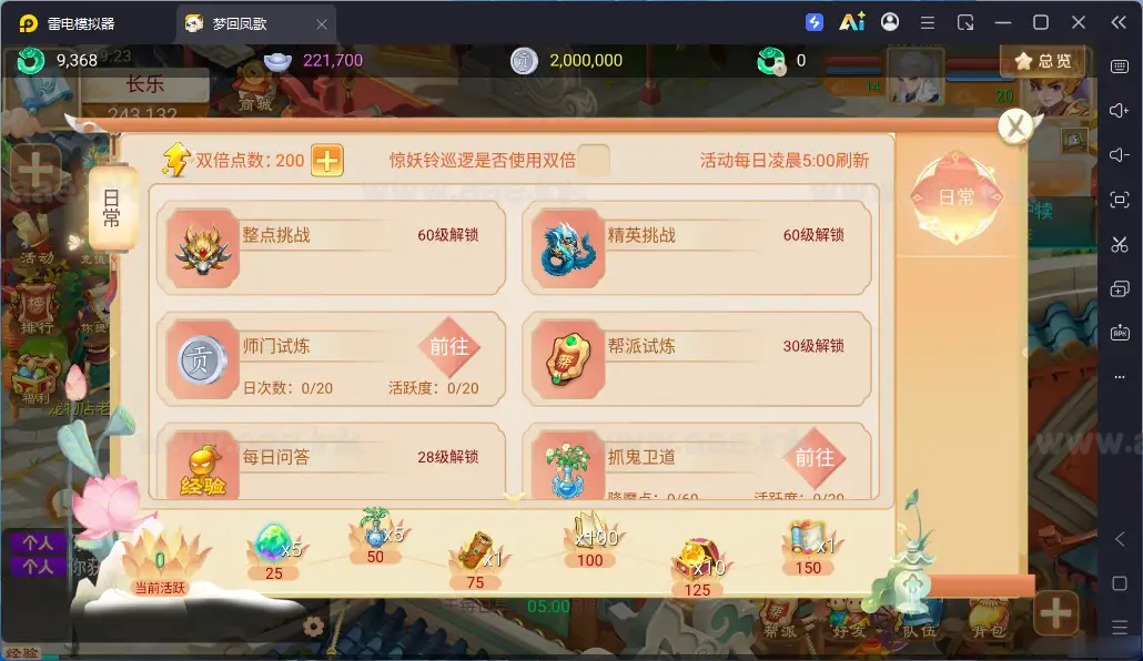 图片[7]|《梦回凤歌西游内购版》经典MT3换皮AI修复版梦幻西游服务端+Linux手工服务端+单安卓+全套源码+详细搭建教程|Aae_Source