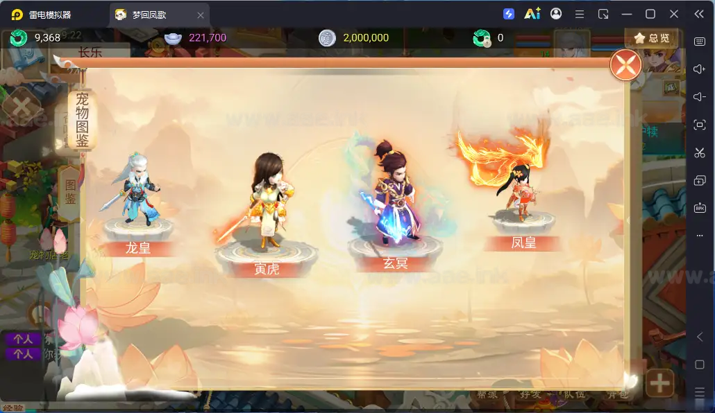 图片[8]|《梦回凤歌西游内购版》经典MT3换皮AI修复版梦幻西游服务端+Linux手工服务端+单安卓+全套源码+详细搭建教程|Aae_Source