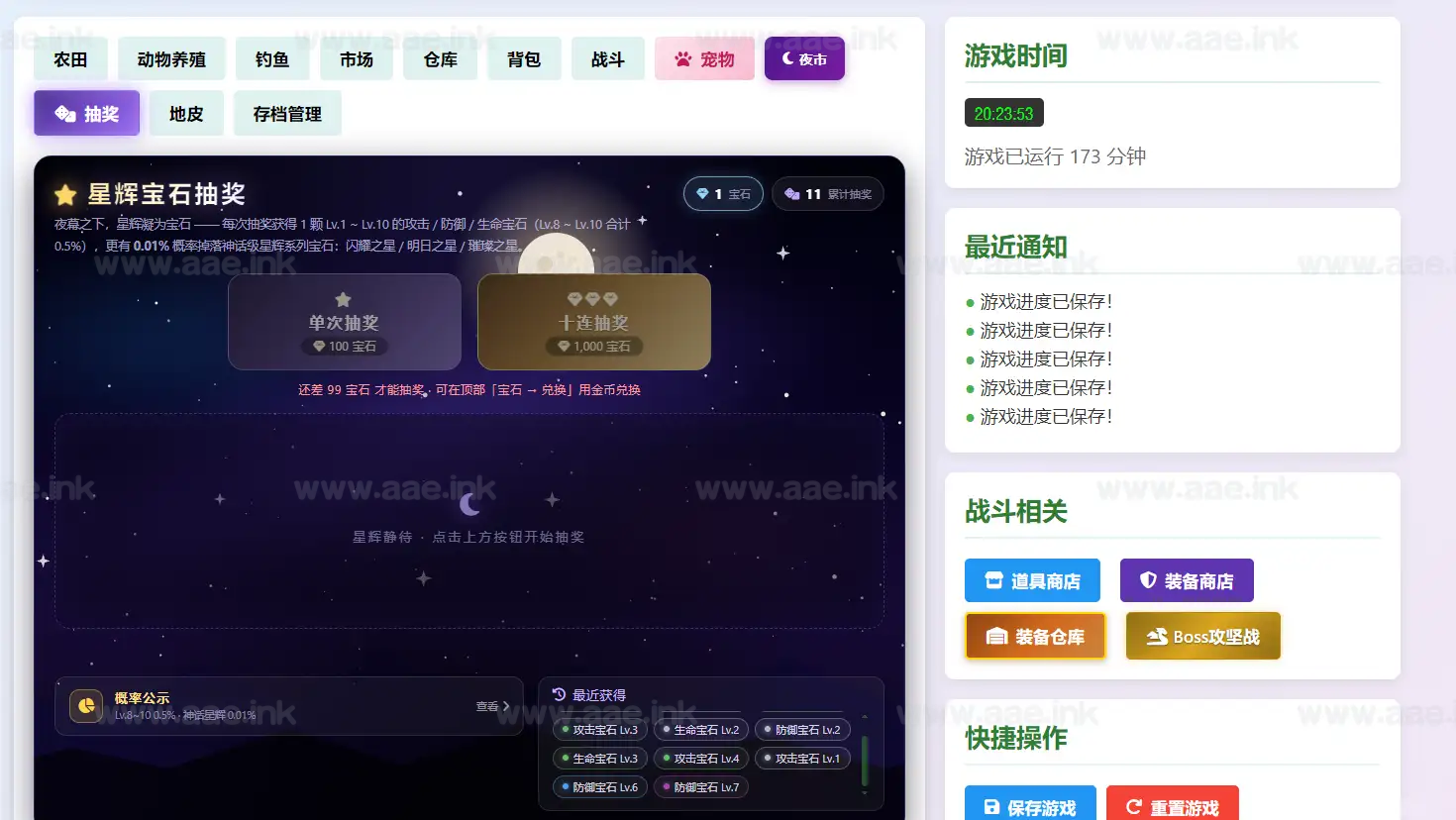 图片[4]|《疯狂农场战斗版》经典三网H5模拟经营类抖音微信爆火小游戏WIN系一键服务端+Linux手工服务端+详细搭建教程|Aae_Source