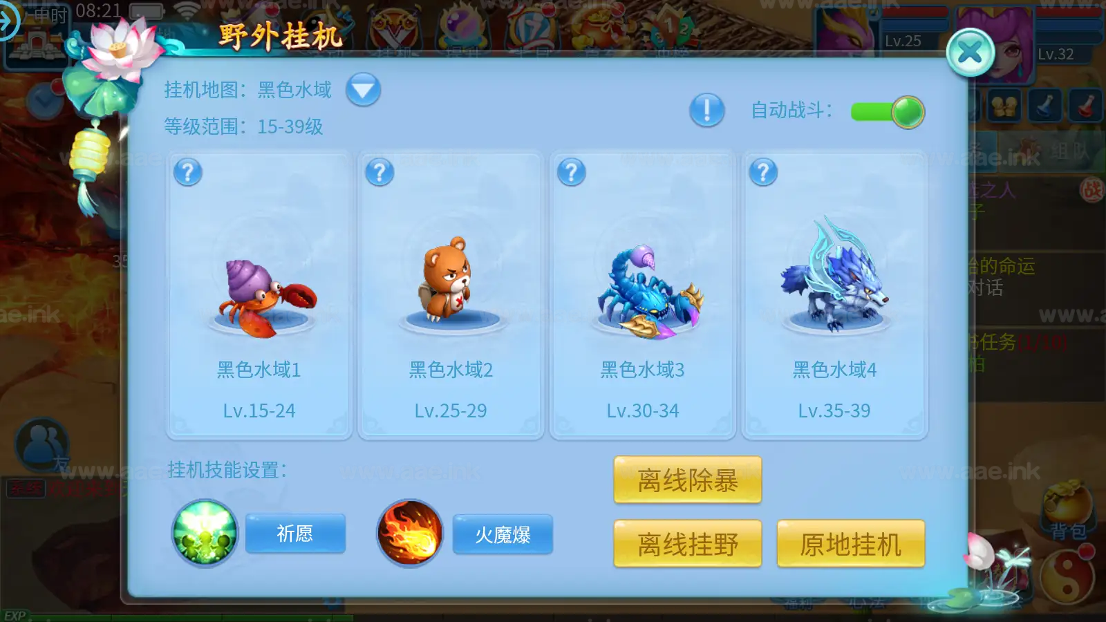 图片[12]|《天书奇谈3D炫彩新宠版》经典Q萌回合手游Linux手工服务端+多区跨服+加解密工具+CDK授权后台+安卓苹果双端+详细搭建教程|Aae_Source