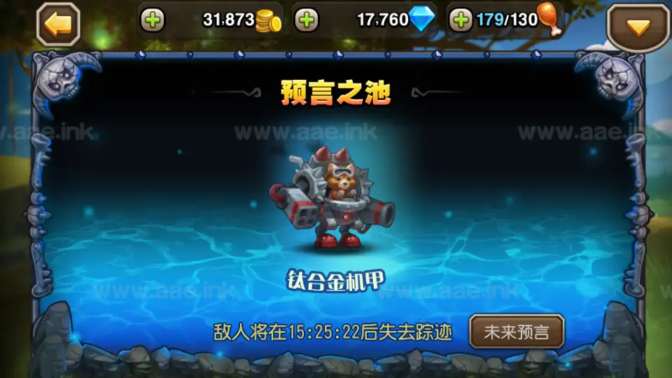 图片[16]|《小冰冰之刀塔传奇》经典卡牌闯关手游服务端+Linux手工服务端+全套前后端源码+CDK授权后台+安卓苹果双端+详细搭建教程|Aae_Source