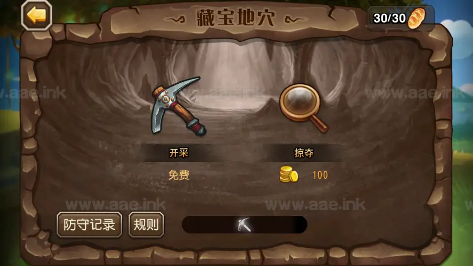 图片[17]|《小冰冰之刀塔传奇》经典卡牌闯关手游服务端+Linux手工服务端+全套前后端源码+CDK授权后台+安卓苹果双端+详细搭建教程|Aae_Source