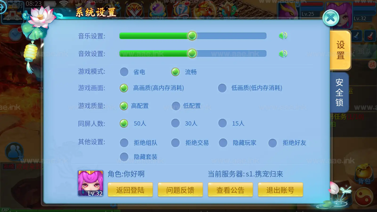 图片[14]|《天书奇谈3D炫彩新宠版》经典Q萌回合手游Linux手工服务端+多区跨服+加解密工具+CDK授权后台+安卓苹果双端+详细搭建教程|Aae_Source