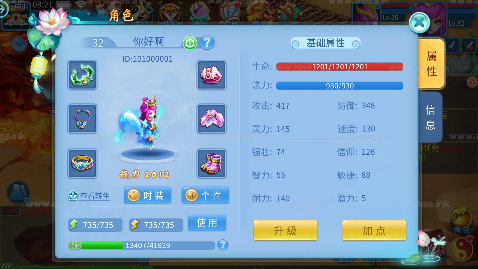 图片[16]|《天书奇谈3D炫彩新宠版》经典Q萌回合手游Linux手工服务端+多区跨服+加解密工具+CDK授权后台+安卓苹果双端+详细搭建教程|Aae_Source